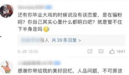 反差 吃瓜--大赛每日芋圆呀呀吃瓜,大赛每日芋圆呀呀与吃瓜的甜蜜碰撞