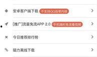 91黑科网吃瓜在线,揭秘网络热点背后的真相